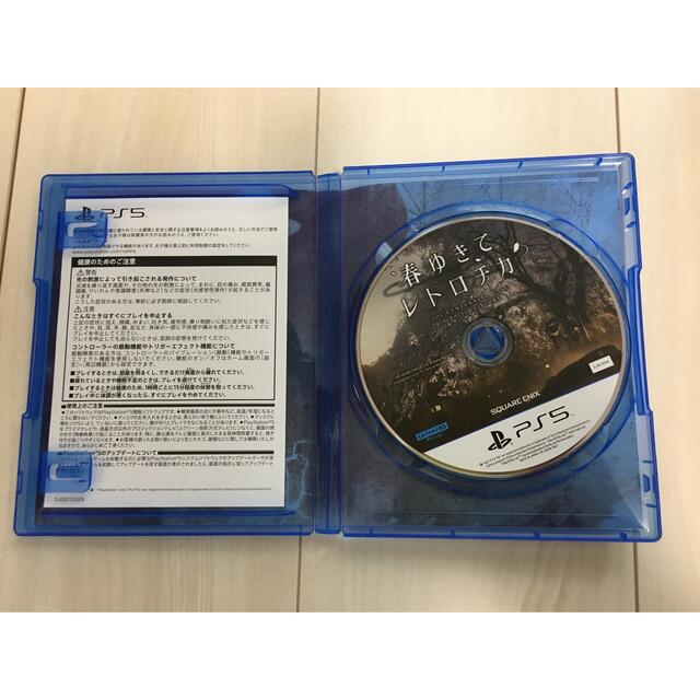 PlayStation(プレイステーション)の春ゆきてレトロチカ PS5 エンタメ/ホビーのゲームソフト/ゲーム機本体(家庭用ゲームソフト)の商品写真