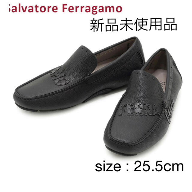 Salvatore Ferragamo(サルヴァトーレフェラガモ)の新品　サルヴァトーレ フェラガモ モカシン　ドライビングシューズ メンズの靴/シューズ(スリッポン/モカシン)の商品写真