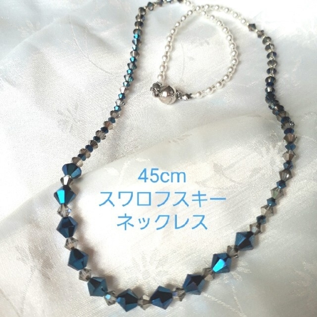 SWAROVSKI(スワロフスキー)のハンドメイド スワロフスキーエレメント ネックレス 45cm ハンドメイドのアクセサリー(ネックレス)の商品写真