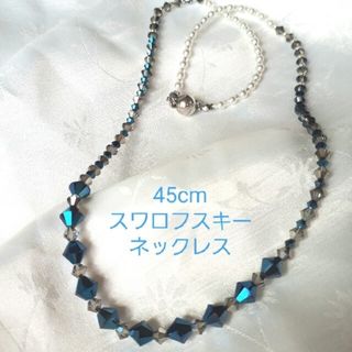 スワロフスキー(SWAROVSKI)のハンドメイド スワロフスキーエレメント ネックレス 45cm(ネックレス)