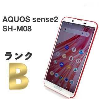 アクオス(AQUOS)のAQUOS sense2 SH-M08 カーディナルレッド 楽天 SIMフリー⑬(スマートフォン本体)