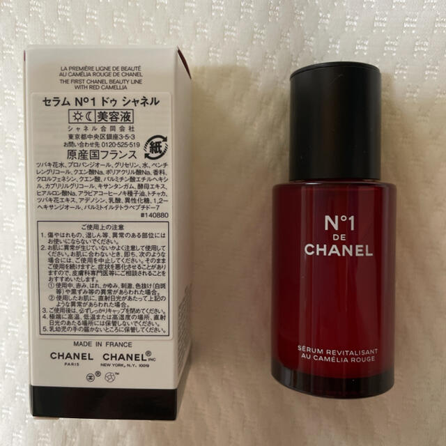 CHANEL(シャネル)のシャネル　セラム　No1 ドゥ　シャネル　美容液　30ml コスメ/美容のスキンケア/基礎化粧品(美容液)の商品写真