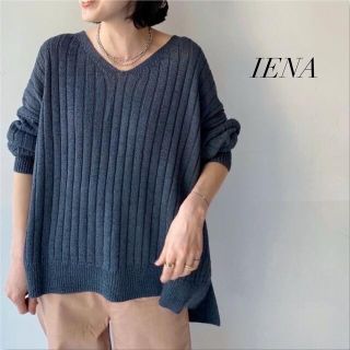 イエナ(IENA)のIENAイエナ✳︎ サマーニット ワイドリブ Vネックプルオーバー(ニット/セーター)