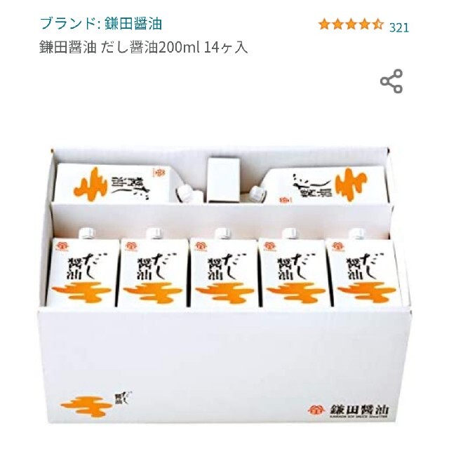 【rennko様専用】鎌田醤油 だし醤油 200ml 14本セット 食品/飲料/酒の食品(調味料)の商品写真