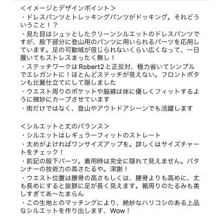 Dear Buddy by ARROW57 Hiker MAN 田中さんのパンツの通販 by pino's