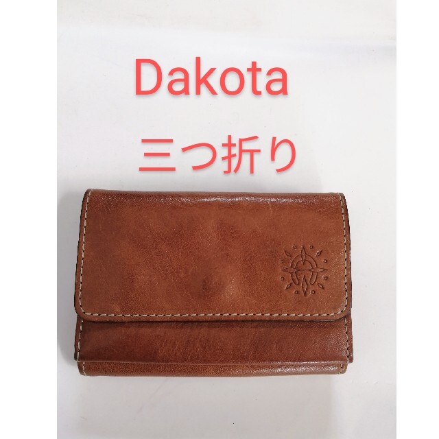 Dakota 三つ折り財布 レザー ブラウン　ボックス　 コンパクト財布　カードダコタ