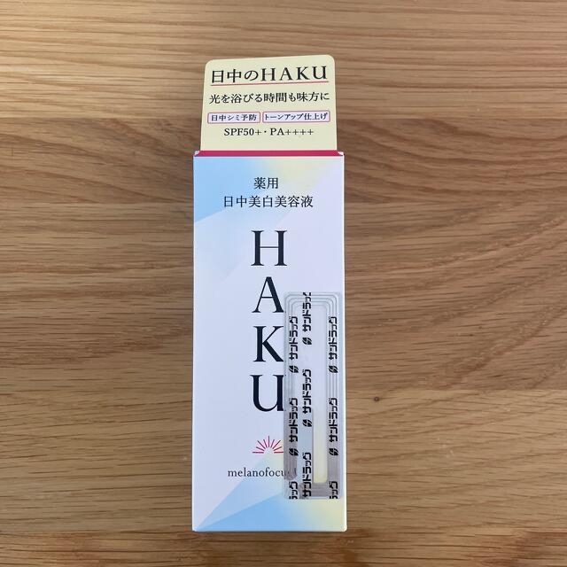 H.A.K(ハク)のHAKU 薬用 日中美白美容液 SPF50+・PA++++(45ml) コスメ/美容のスキンケア/基礎化粧品(美容液)の商品写真