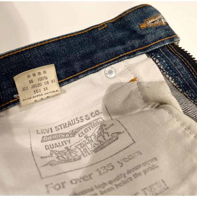 日本製 LEVI'S リーバイス 502 XX w29 希少 5