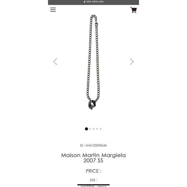 Maison Margiela(旧Maison Martin Margiela) - 初期 07SS Maison Margiela(旧Maison Martin Margiela) - 初期 07SS