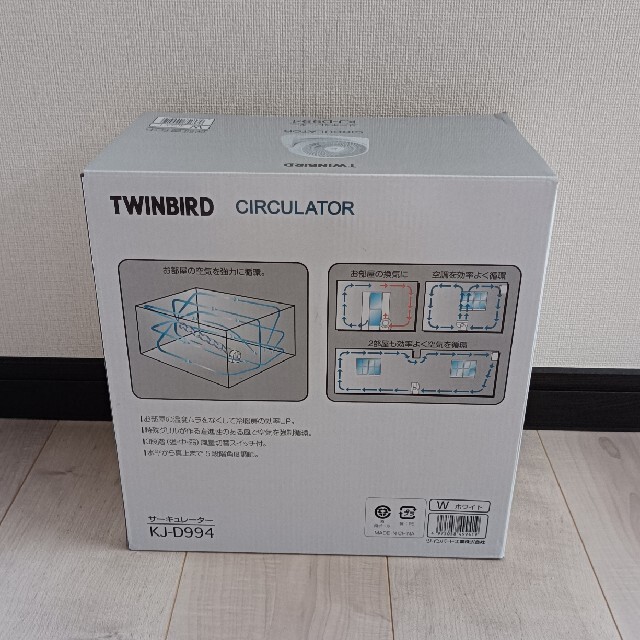 TWINBIRD(ツインバード)のTWINBIRD サーキュレーター スマホ/家電/カメラの冷暖房/空調(サーキュレーター)の商品写真
