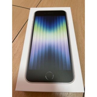 アイフォーン(iPhone)の【TR様専用】iPhone SE3 第3世代　2台(スマートフォン本体)