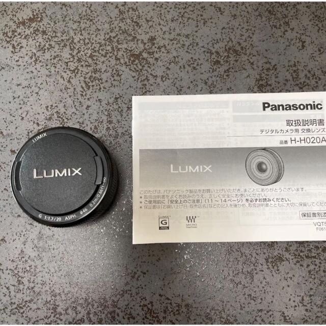 パナソニック　LUMIX  単焦点レンズ　14