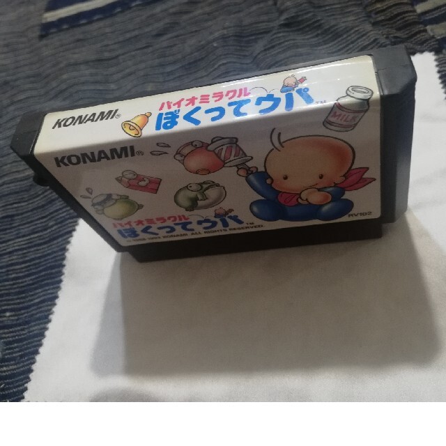 【専用】バイオミラクルぼくってウパ　　美品　ファミコン　ROM版　プレミア品