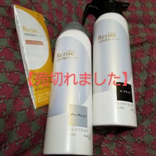 リライズ 白髪用髪色サーバー グレーアレンジ bracaraaugusta.com