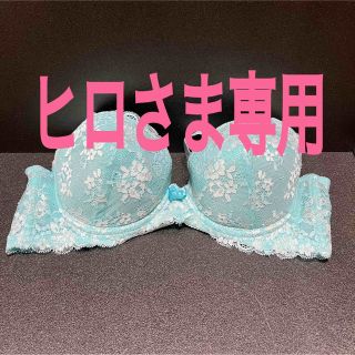 ブラジャー単品他2点(ブラ)