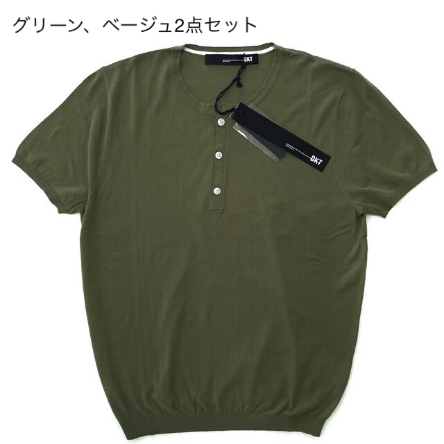 新品【DIKTAT（ディクタット) 2点セット ニット Tシャツ 】ドルモアPT