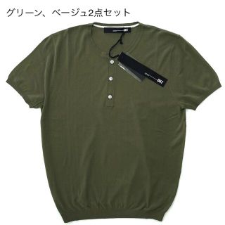 ジョンスメドレー(JOHN SMEDLEY)の新品【DIKTAT（ディクタット) 2点セット ニット Tシャツ 】ドルモアPT(ニット/セーター)