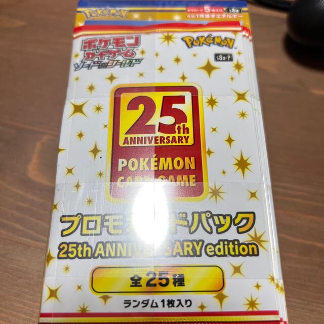ポケモンカード ポケカ　25周年　プロモカード4枚付き