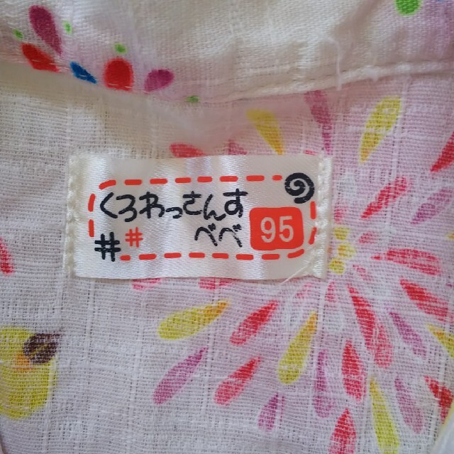 甚平 花火柄 95 キッズ/ベビー/マタニティのキッズ服女の子用(90cm~)(甚平/浴衣)の商品写真