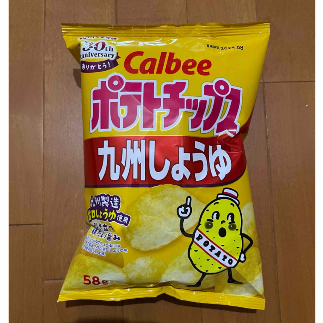 カルビー　堅あげポテト　だだちゃ豆味　Calbee 2袋セット①①