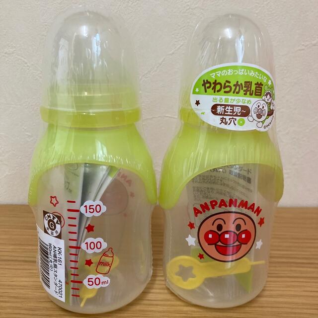 アンパンマン(アンパンマン)の新品未使用 未開封 アンパンマン 哺乳瓶 スタンダード 160ml  丸穴 ２本 キッズ/ベビー/マタニティの授乳/お食事用品(哺乳ビン)の商品写真