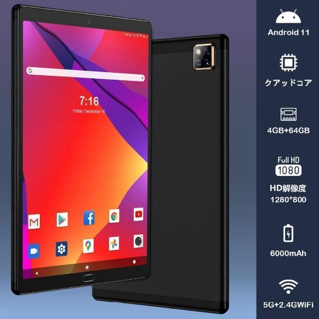 【Android 13 6GB+64GB】 タブレット 10インチ 本体