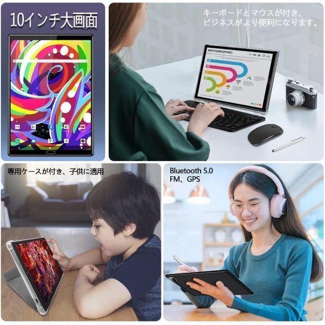 【匿名配送✨】タブレット　セット　10インチ 本体 新品 Android11