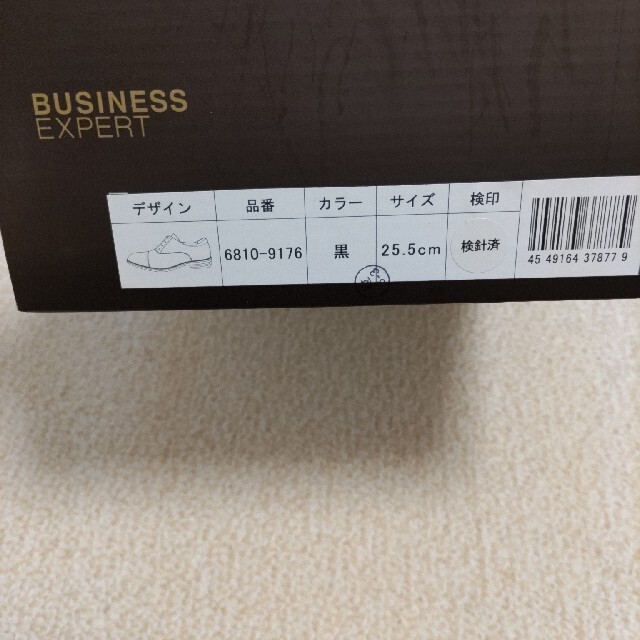 【最終】ビジネスシューズ  黒  25.5  中古 メンズの靴/シューズ(ドレス/ビジネス)の商品写真