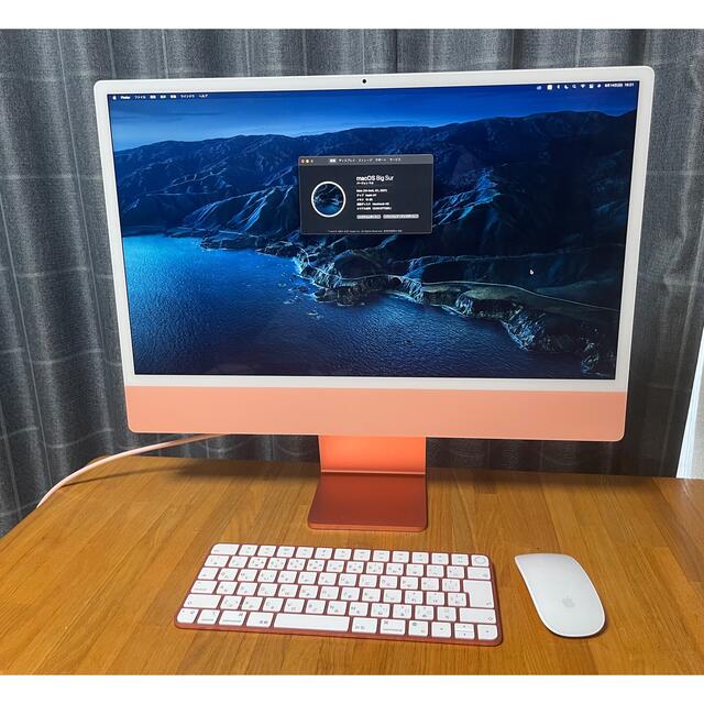 24インチ オレンジ iMac 4.5K Retinaディスプレイモデル | フリマアプリ ラクマ