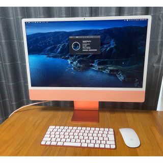 24インチ グリーン iMac 4.5K Retinaディスプレイモデル