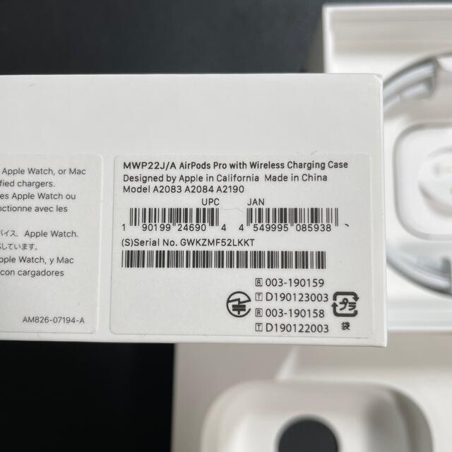 Apple(アップル)のAirPods Pro 箱と付属品のみ スマホ/家電/カメラのオーディオ機器(ヘッドフォン/イヤフォン)の商品写真