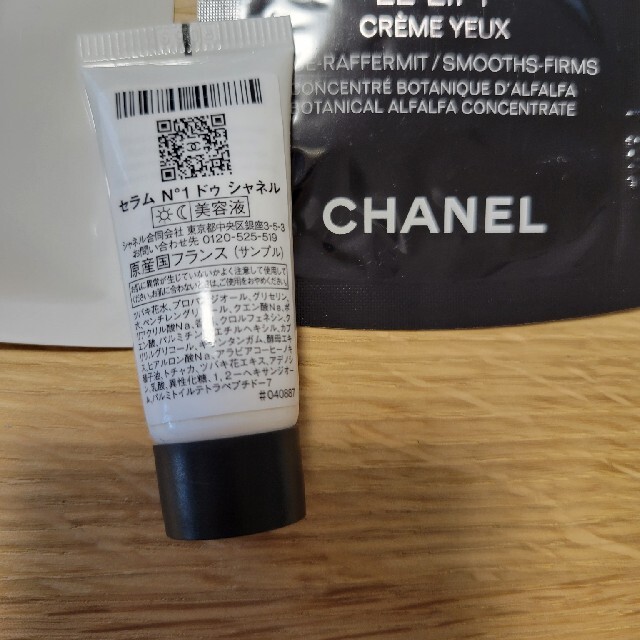 CHANEL(シャネル)のシャネル　CHANEL　セラムNo.1　ドｩ　シャネル コスメ/美容のスキンケア/基礎化粧品(美容液)の商品写真