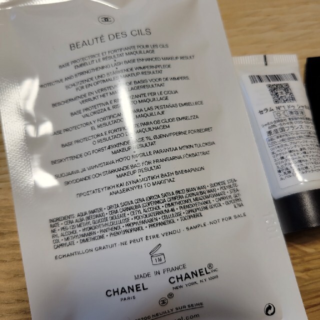 CHANEL(シャネル)のシャネル　CHANEL　セラムNo.1　ドｩ　シャネル コスメ/美容のスキンケア/基礎化粧品(美容液)の商品写真