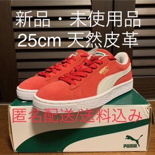 プーマ(PUMA)のPUMA SUEDE CLASSIC＋プーマ スエード クラシック プラス(スニーカー)