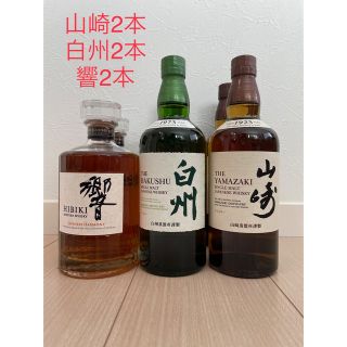 サントリー - 山崎 白州 響 各2本の6本セット（箱無し）最終値下げの ...