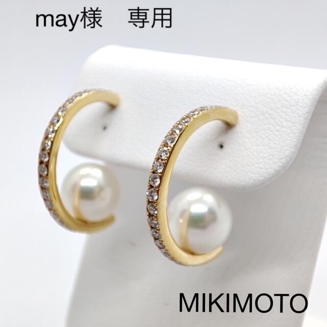 現行品　MIKIMOTO ミキモト フープ ピアス パール ダイヤ ジュウル