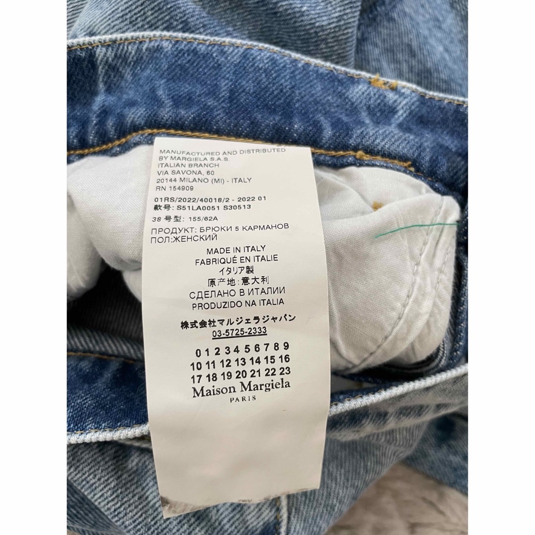 Maison Margiela カットアウト スラッシュ デニム マルジェラ38