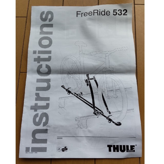 THULE(スーリー)の★haru様専用★THULE/スーリー商品名：フリーライド品番：532 自動車/バイクの自動車(車外アクセサリ)の商品写真