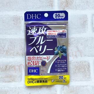 DHC - DHC 速攻ブルーベリー 20日分 サプリメント 