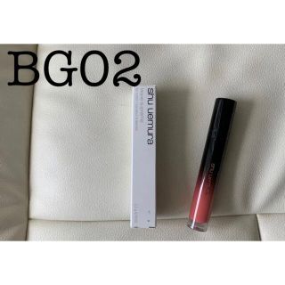 シュウウエムラ(shu uemura)の【新品】シュウ ウエムラ ラックシュプリア BG02(口紅)