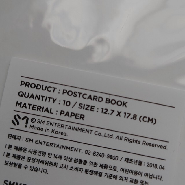 東方神起 TVXQ Circle POSTCARD BOOK エンタメ/ホビーのタレントグッズ(アイドルグッズ)の商品写真