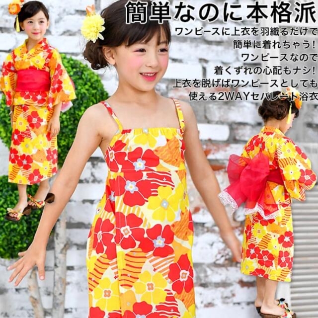 Bee(ビー)の浴衣　100cm キッズ/ベビー/マタニティのキッズ服女の子用(90cm~)(甚平/浴衣)の商品写真