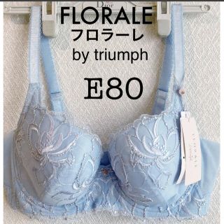 トリンプ(Triumph)の【新品タグ付】FLORALE by triumph・E80（定価¥9,350）(ブラ)