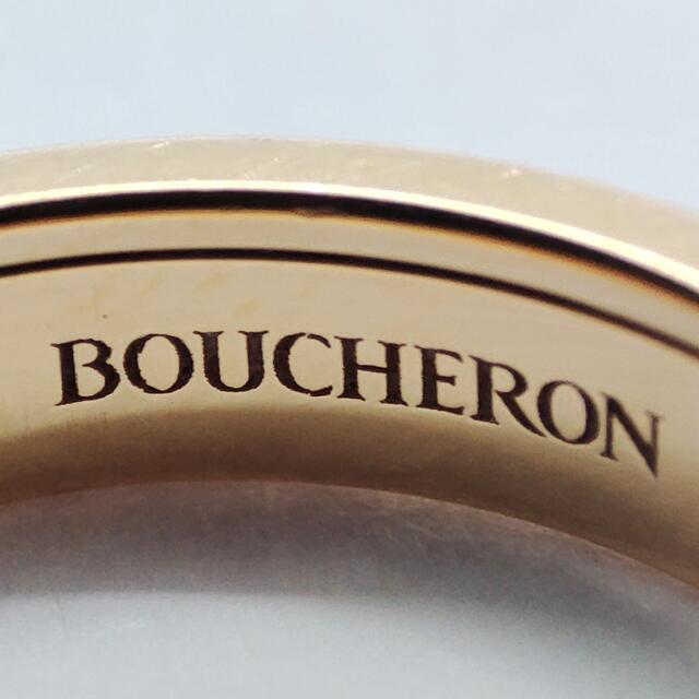 BOUCHERON(ブシュロン)のBOUCHERON キャトル ハーフ リング ジュウル（神楽坂宝石） レディースのアクセサリー(リング(指輪))の商品写真