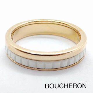 ブシュロン(BOUCHERON)のBOUCHERON キャトル ハーフ リング ジュウル（神楽坂宝石）(リング(指輪))