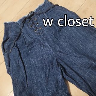 ダブルクローゼット(w closet)のw closet フロントレースアップ デニムワイドパンツ(デニム/ジーンズ)