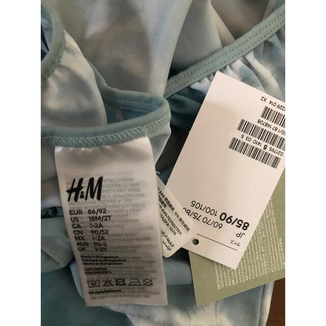 H&M(エイチアンドエム)のベビー　水着　85/90 キッズ/ベビー/マタニティのキッズ服女の子用(90cm~)(水着)の商品写真