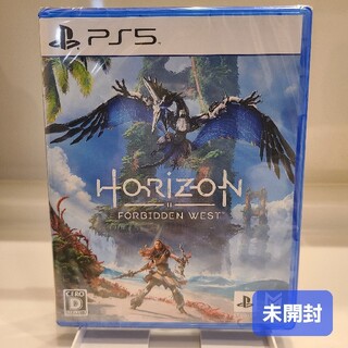 PlayStation - Horizon Forbidden West PS5