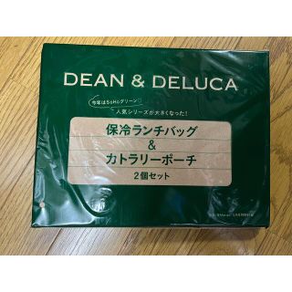 ディーンアンドデルーカ(DEAN & DELUCA)の新品未開封 付録 DEAN&DELUCA 保冷ランチバッグ&カトラリーポーチ(弁当用品)