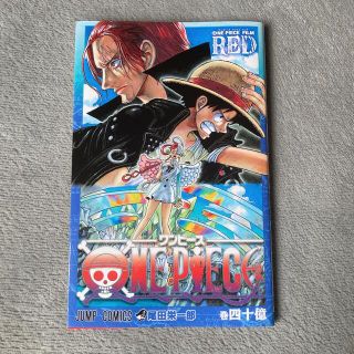 シュウエイシャ(集英社)のONE PIECE 映画特典(少年漫画)